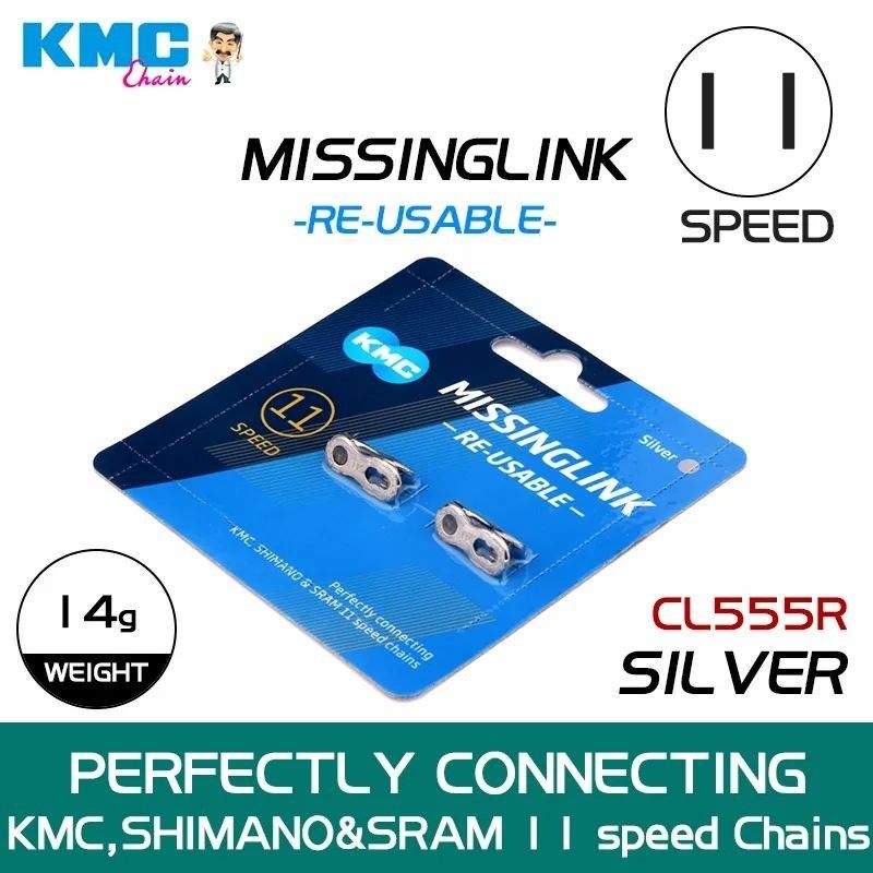 KMCCL555R,11-скоростнойзамокдлявелосипеднойцепи,серебристый(однакарта,двепары)