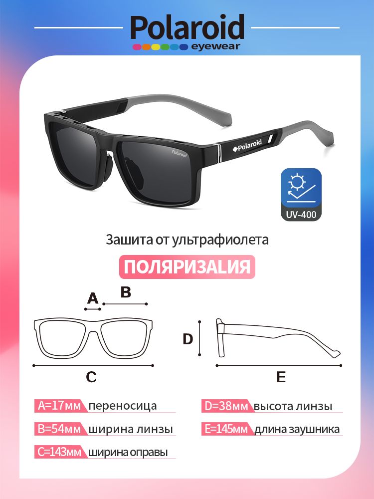 PolaroidОчкисолнцезащитные