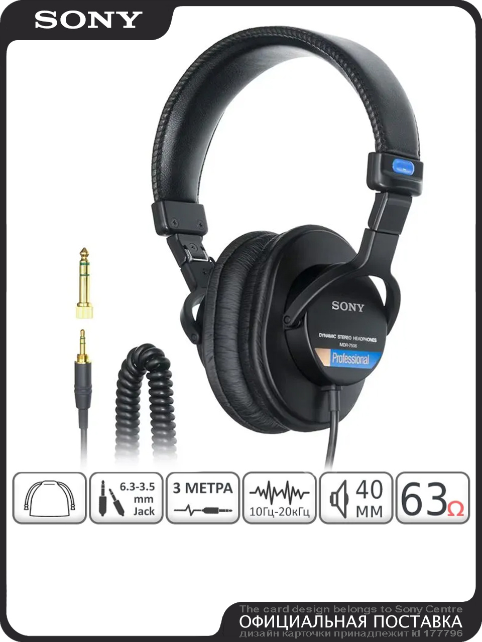 Mdr 7506 Headphones Sony Mdr 855 Sony MDR 7506 Wired Headphone