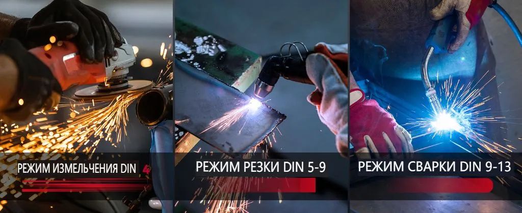 Маска сварочная Рубикон Удач Хамелеон 108 x 55мм, DIN 4/5-8/9-13 (Внеш(图2)
