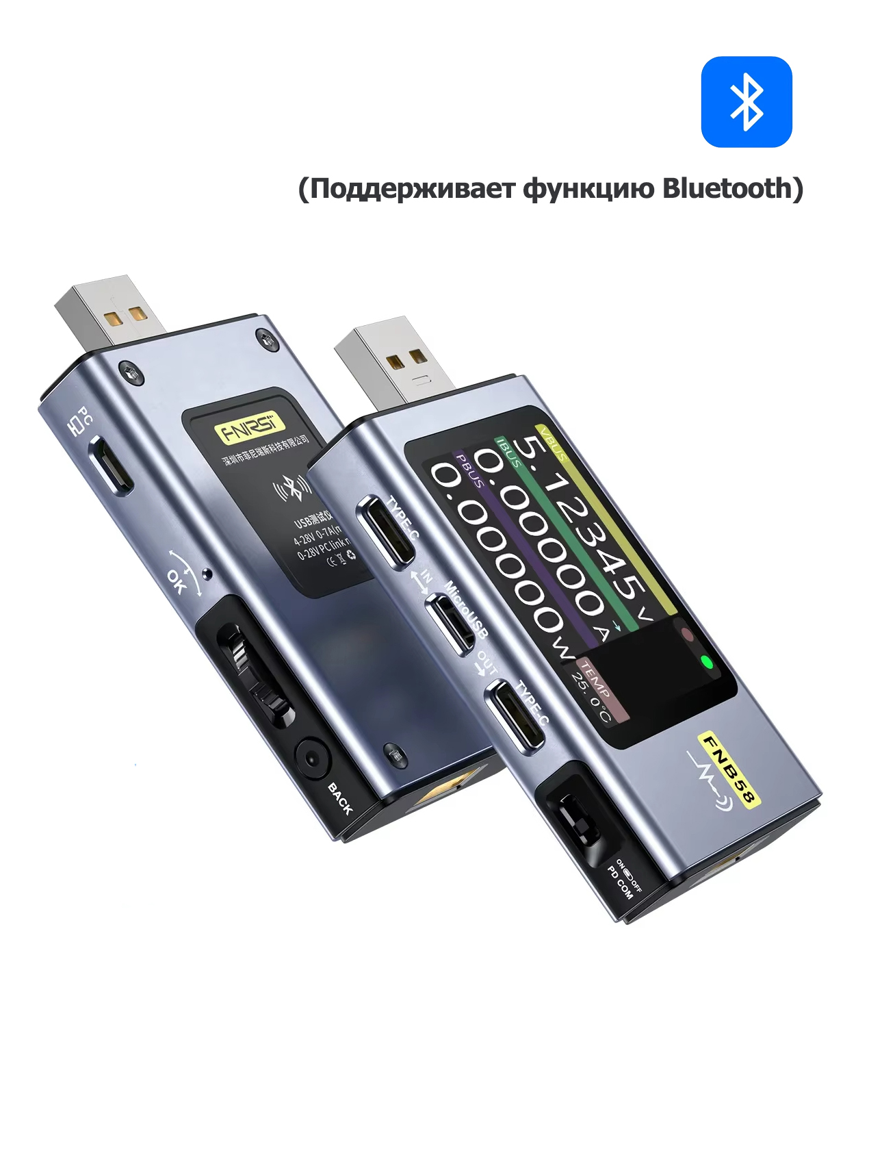FNB58USB-тестер,цифровойвольтметрТестертока,(ЕстьBluetooth)обнаружениесрабатыванияPD,быстроеобнаружениезаряда,измерениепульсаций,0-120W