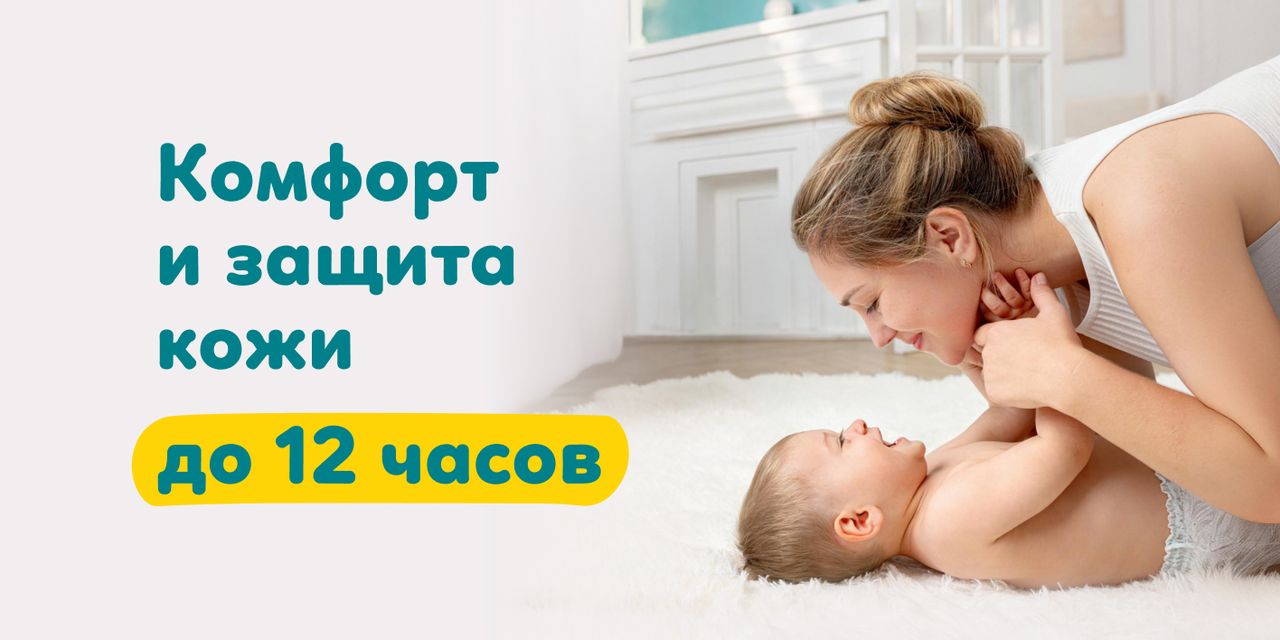 Подгузники трусики Pampers 4 размер, 9-15 кг, 164 шт, с мягким пояском(图1)