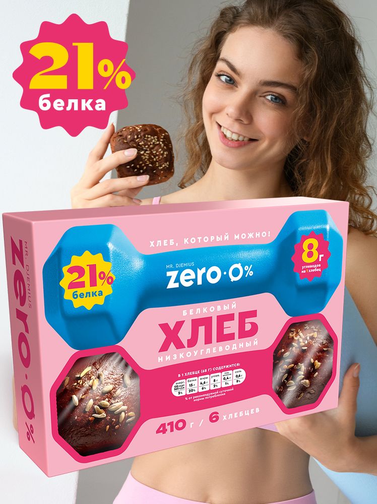 ХлеббелковыйнизкоуглеводныйMr.DjemiusZero,6шт.по68г
