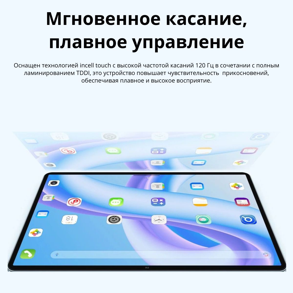 Teclast Планшет M50 Plus LTE, 10.1