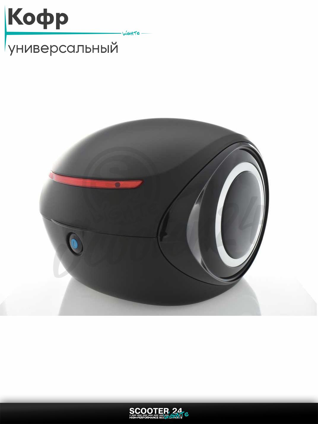 Кофр капля 1737 (черный матовый) универсальный на мотоцикл / питбайк и скутер квадроцикл