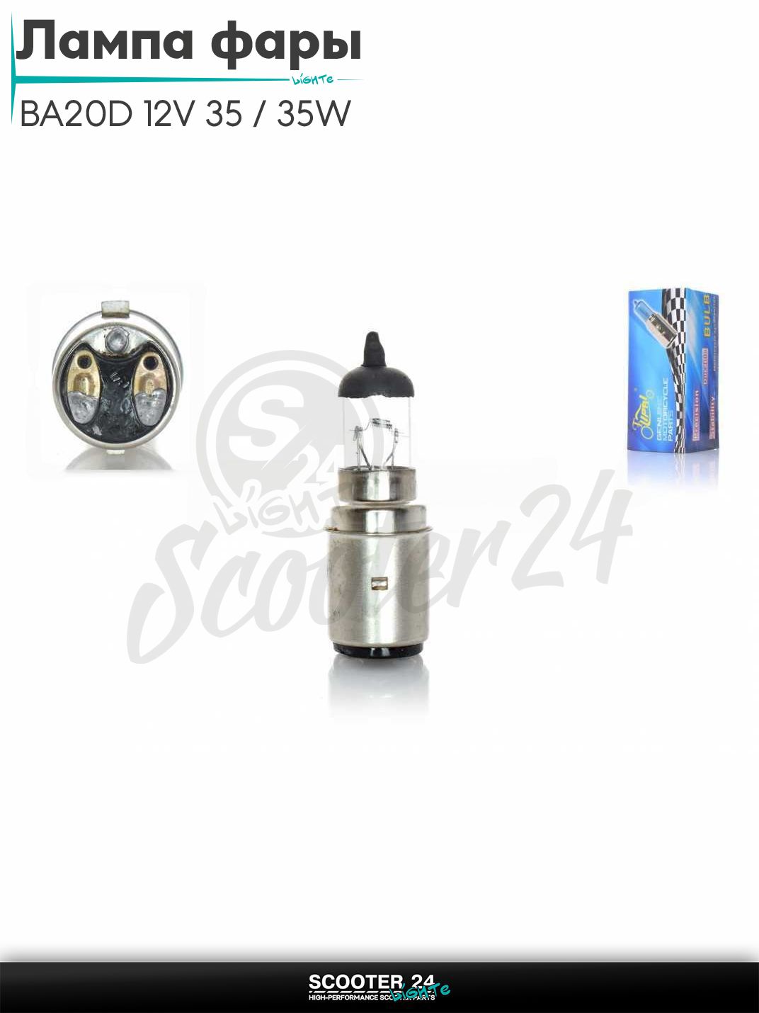 Лампа фары BA20D 12V 35 / 35W белая "LIPAI" на мотоцикл мопед / скутера и питбайк