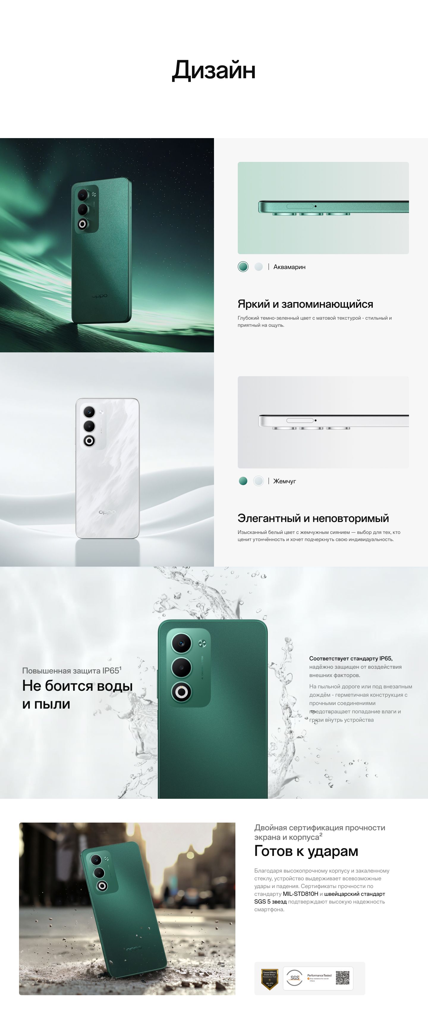 OPPO Смартфон OPPO A5 Ростест (EAC) 8/256 ГБ, зеленый(图3)