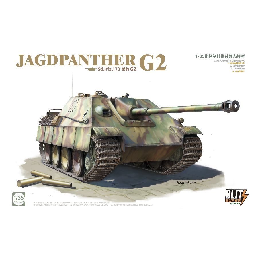 TAKOM350021/35ГерманияJagdpantherG2(Sd.Kfz.173)Набормоделейтанков