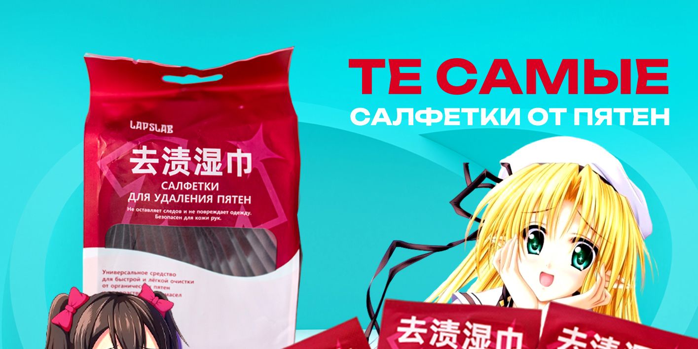 Салфетки для обуви для белой подошвы. 2 упаковки по 20шт(图1)