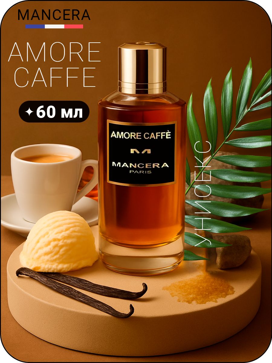 MANCERA Amore Caffe Парфюмированная вода унисекс 60 мл Mancera