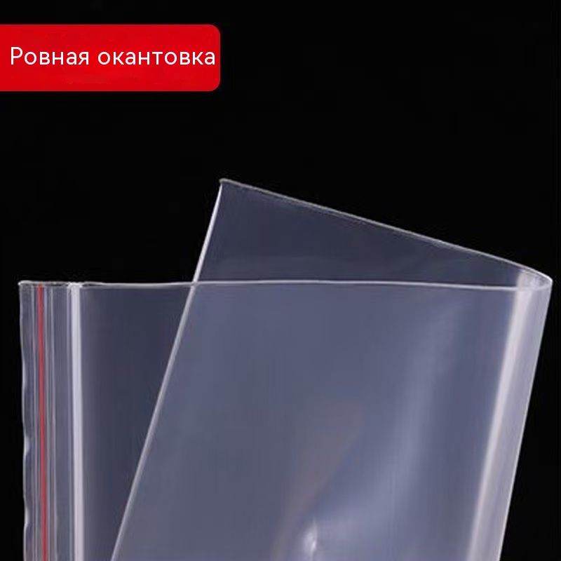 Пакет для хранения вещей 6 см х 4 см(图3)