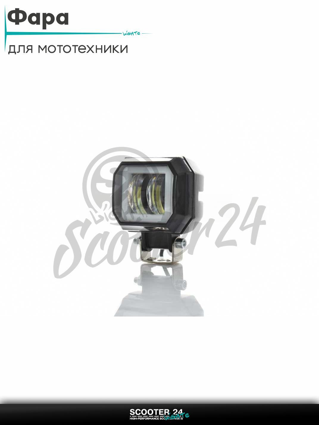 Фара дополнительная диодная прямоугольная 74*65 белый габарит #A10-68Z1 на мотоцикл эндуро / скутер и питбайк / квадроцикл универсальная для мототехники