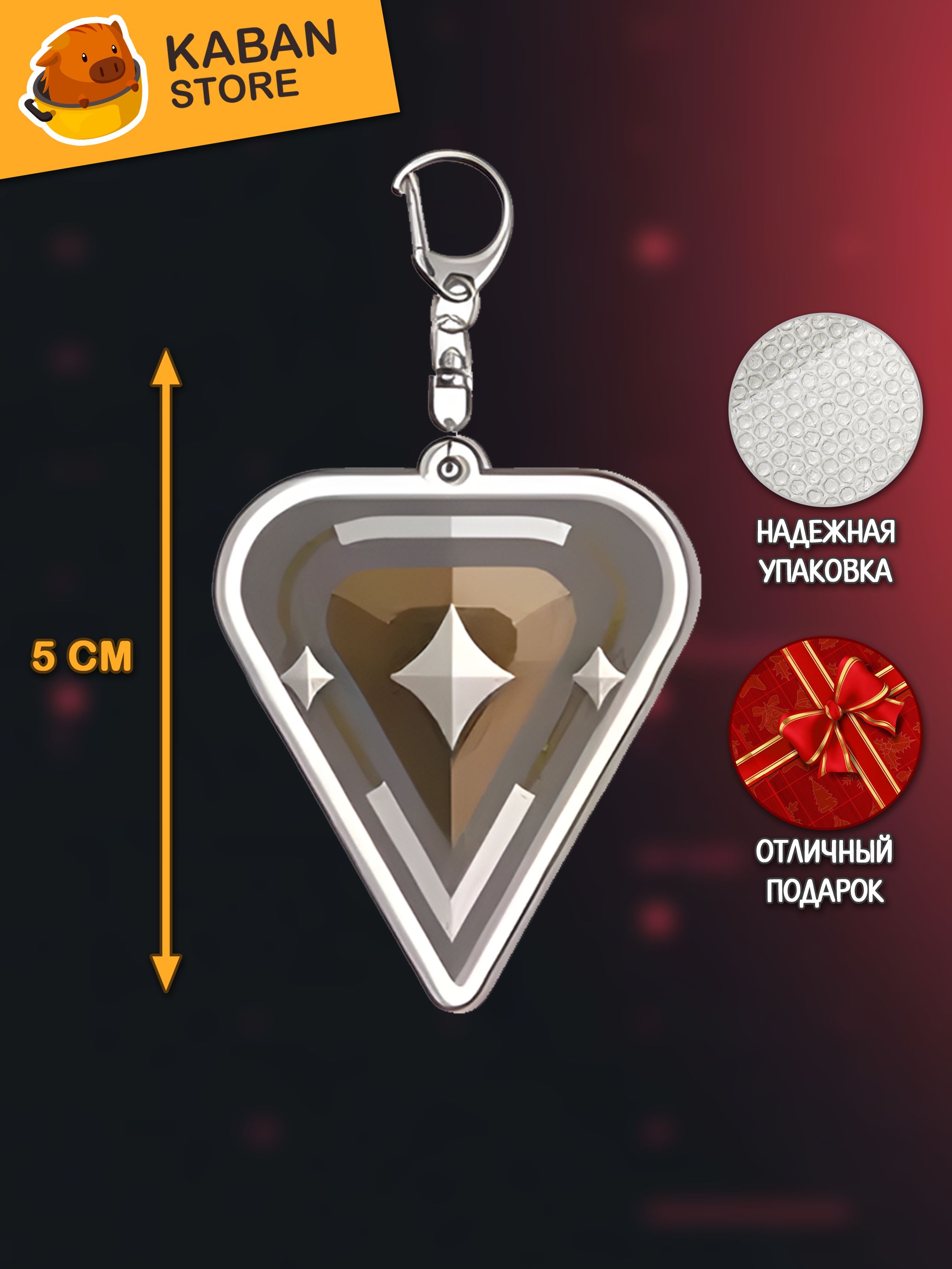 Брелок VALORANT Ранги Бронза