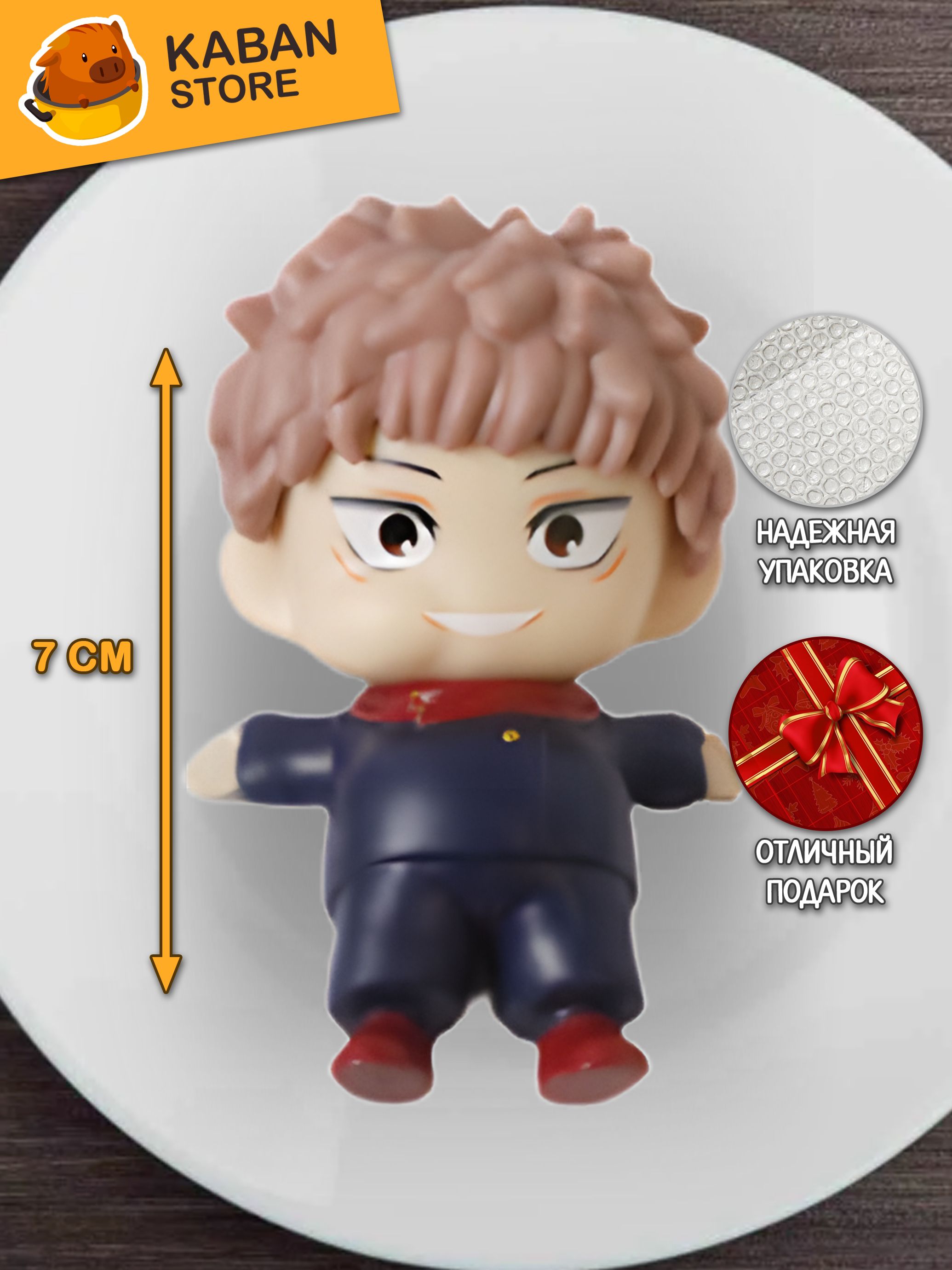 Аниме фигурка Магическая битва Юджи Итадори (7 см)