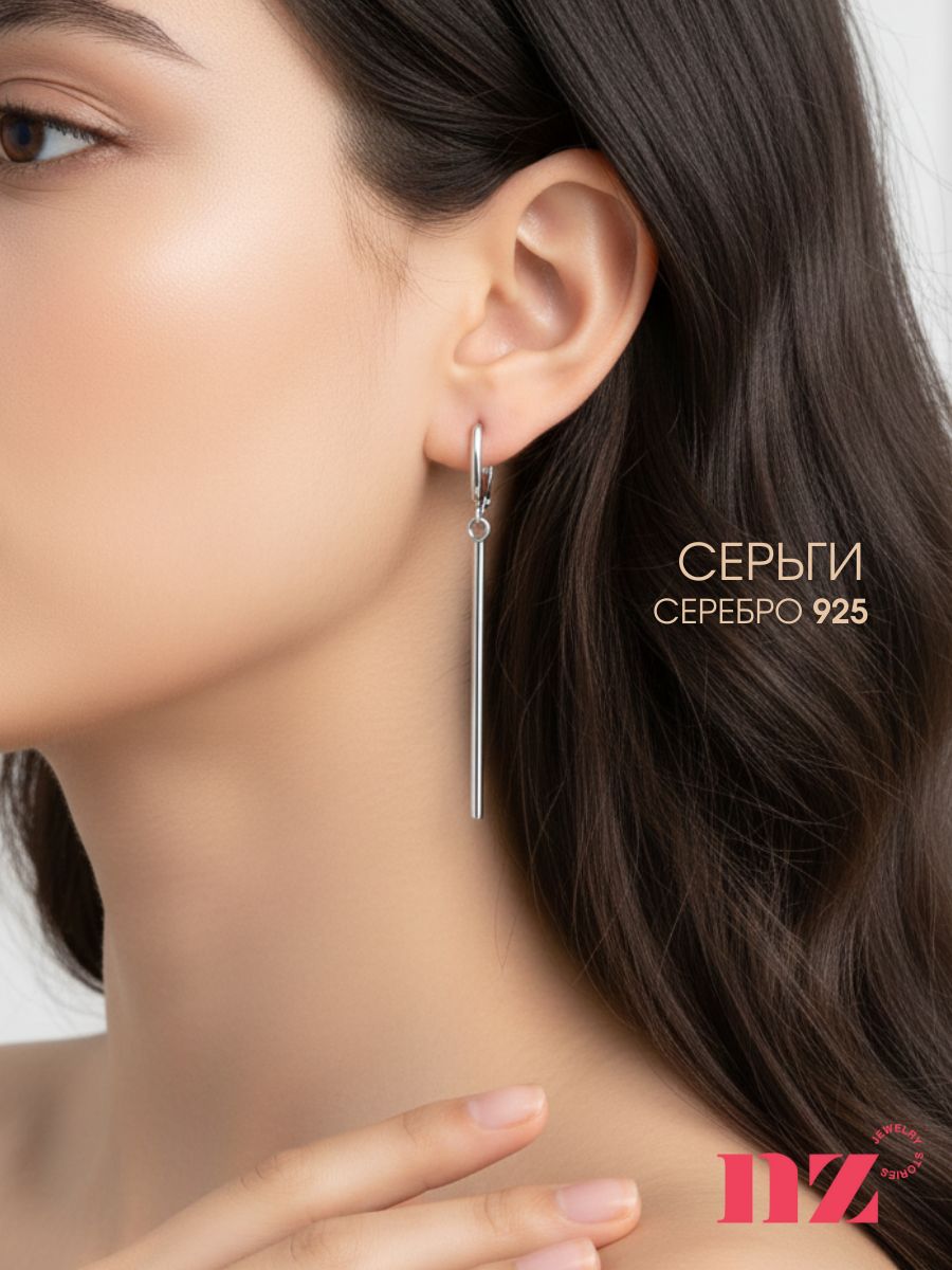 Серьги серебро 925
