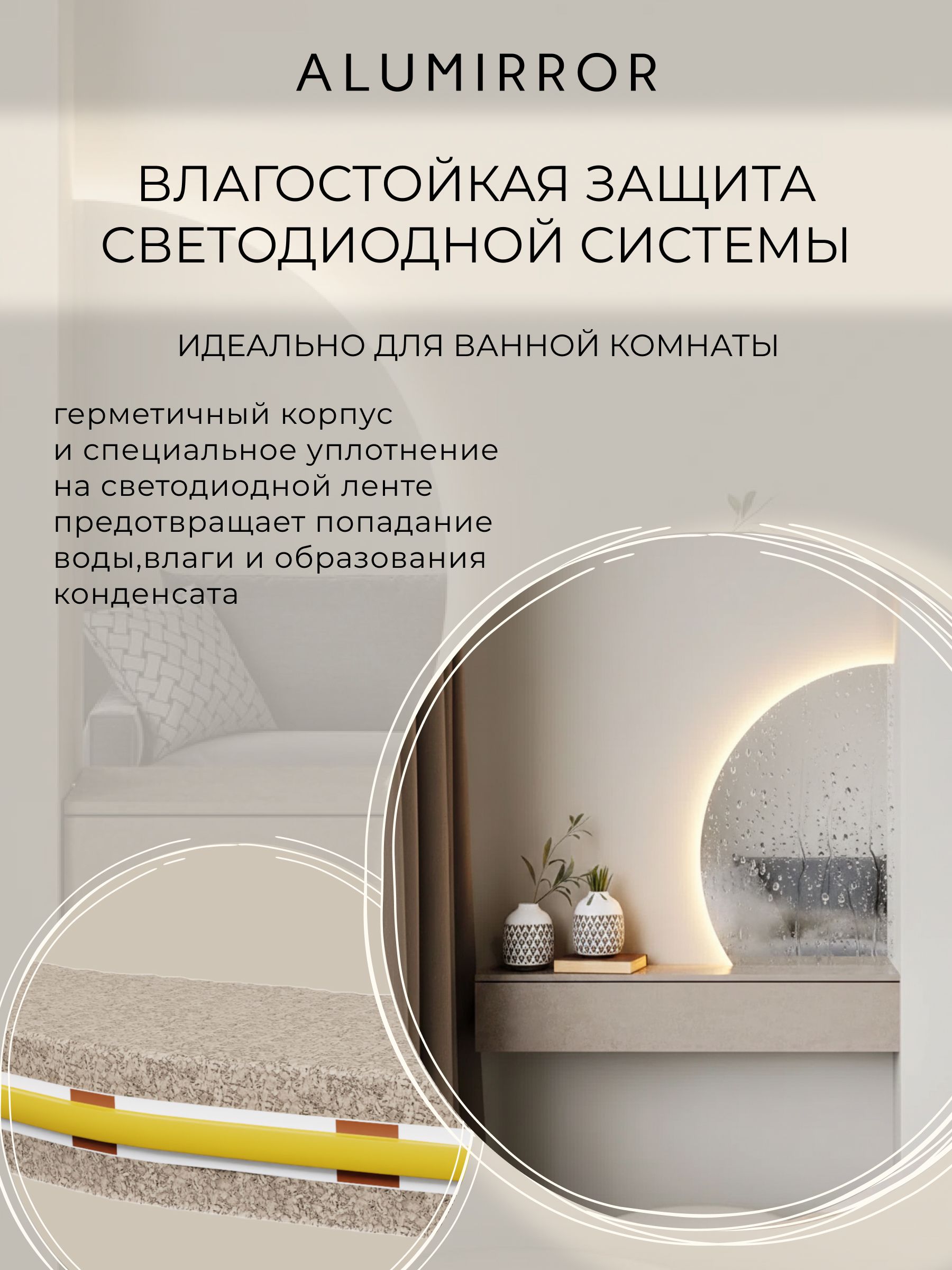 Зеркало настенное 80х53 теплый свет 3000К фигурное левая сторона с подсветкой М10 ALUMIRROR — фото 7