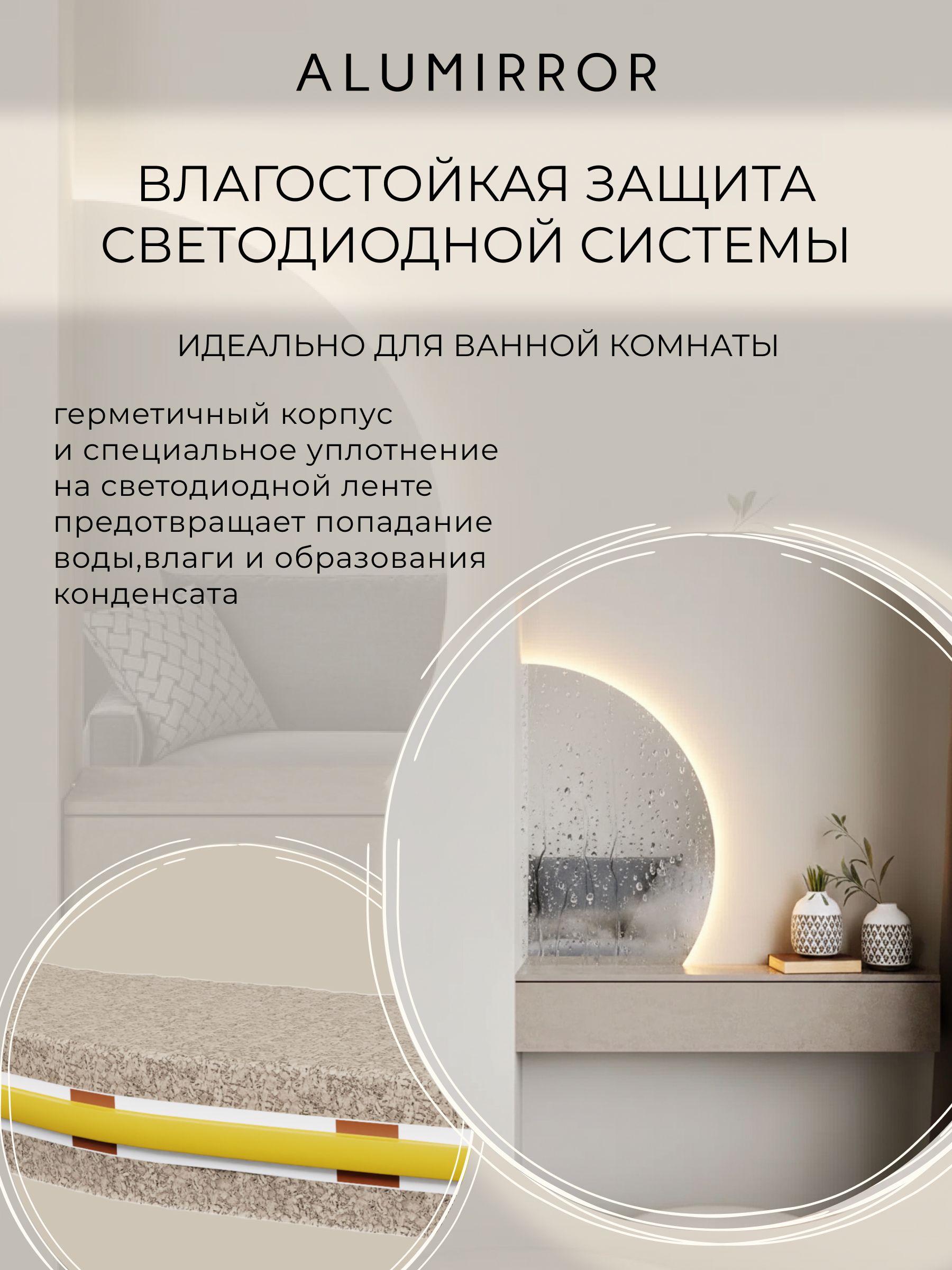 Зеркало настенное 80х53 теплый свет 3000К фигурное правая сторона с подсветкой М10 ALUMIRROR — фото 7