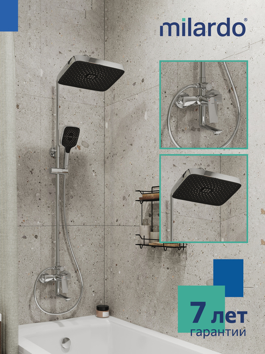 Фото товара на маркетплейсе ozon Душевая система с тропическим и ручным душем, изливом, хром глянцевый, Milardo, Azure, AZUSB3FM06