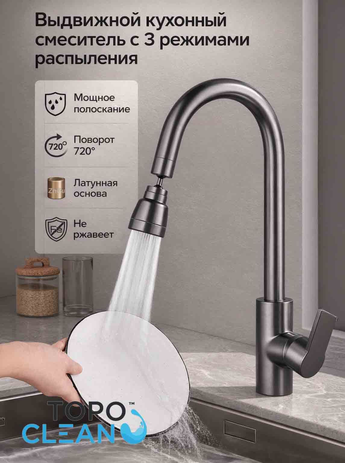 Удлинитель для смесителя с гибким изливом и аэратором, латунным ключом, подходит для кухни и ванной, насадка на кран с защитой от брызг