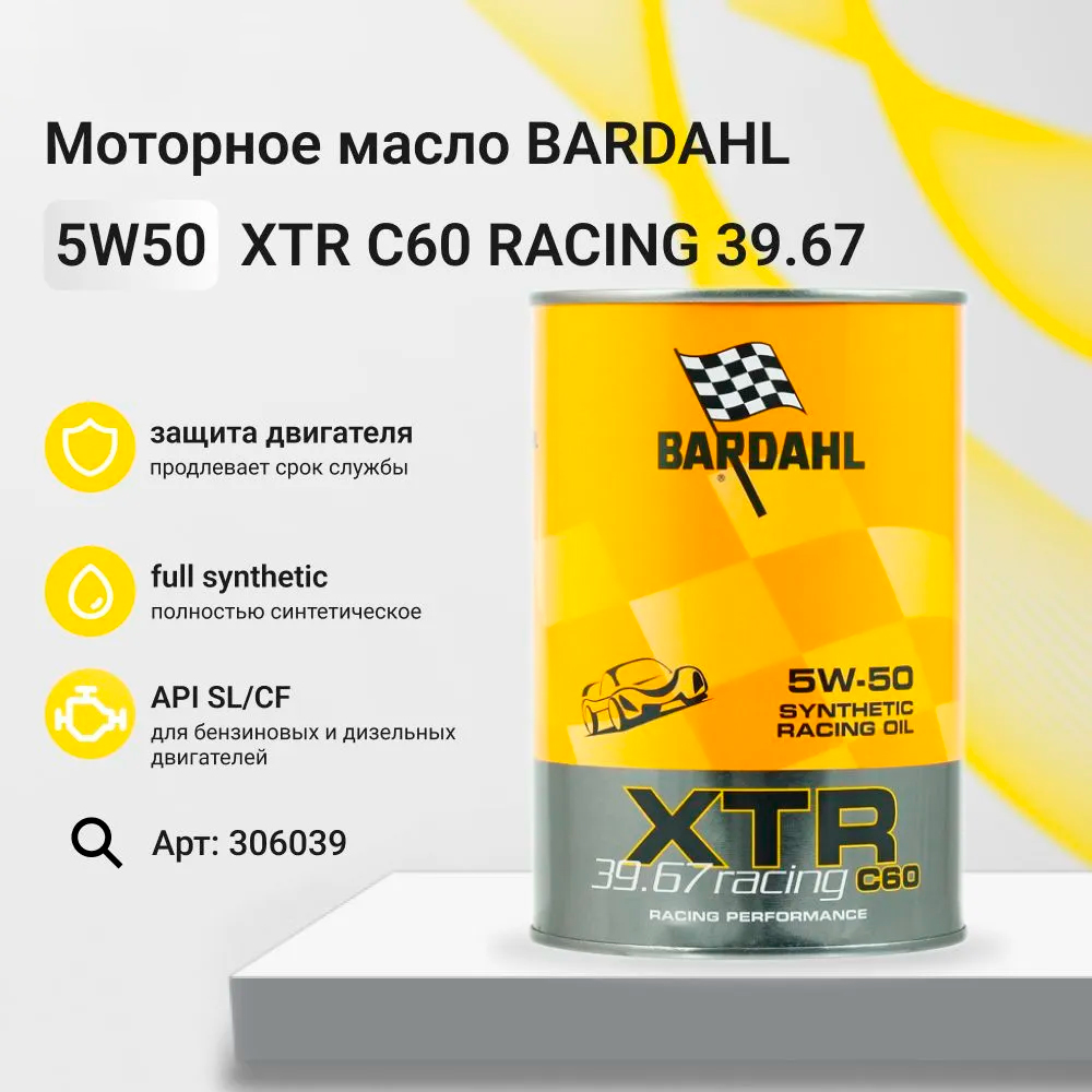 Моторное масло синтетическое 5W-50, BARDAHL 306039, 1 л