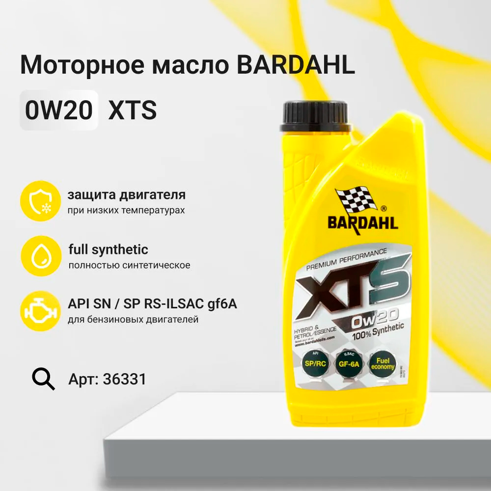 Моторное масло синтетическое 0W-20, BARDAHL 36331, 1 л