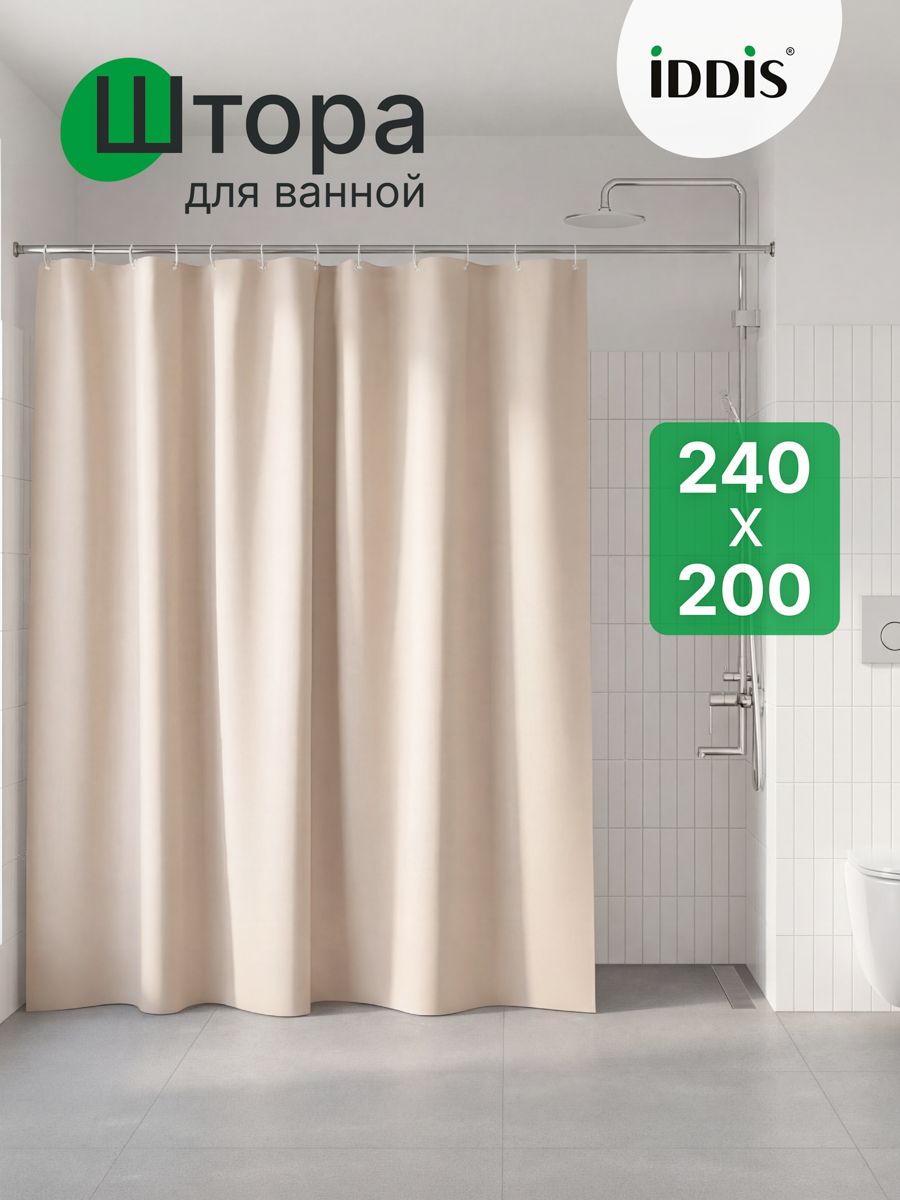 Фото товара на маркетплейсе ozon Штора для ванной комнаты и душа, 240х200 см, водоотталкиващий материал, однотонная, с кольцами, IDDIS online, P01PE24i11