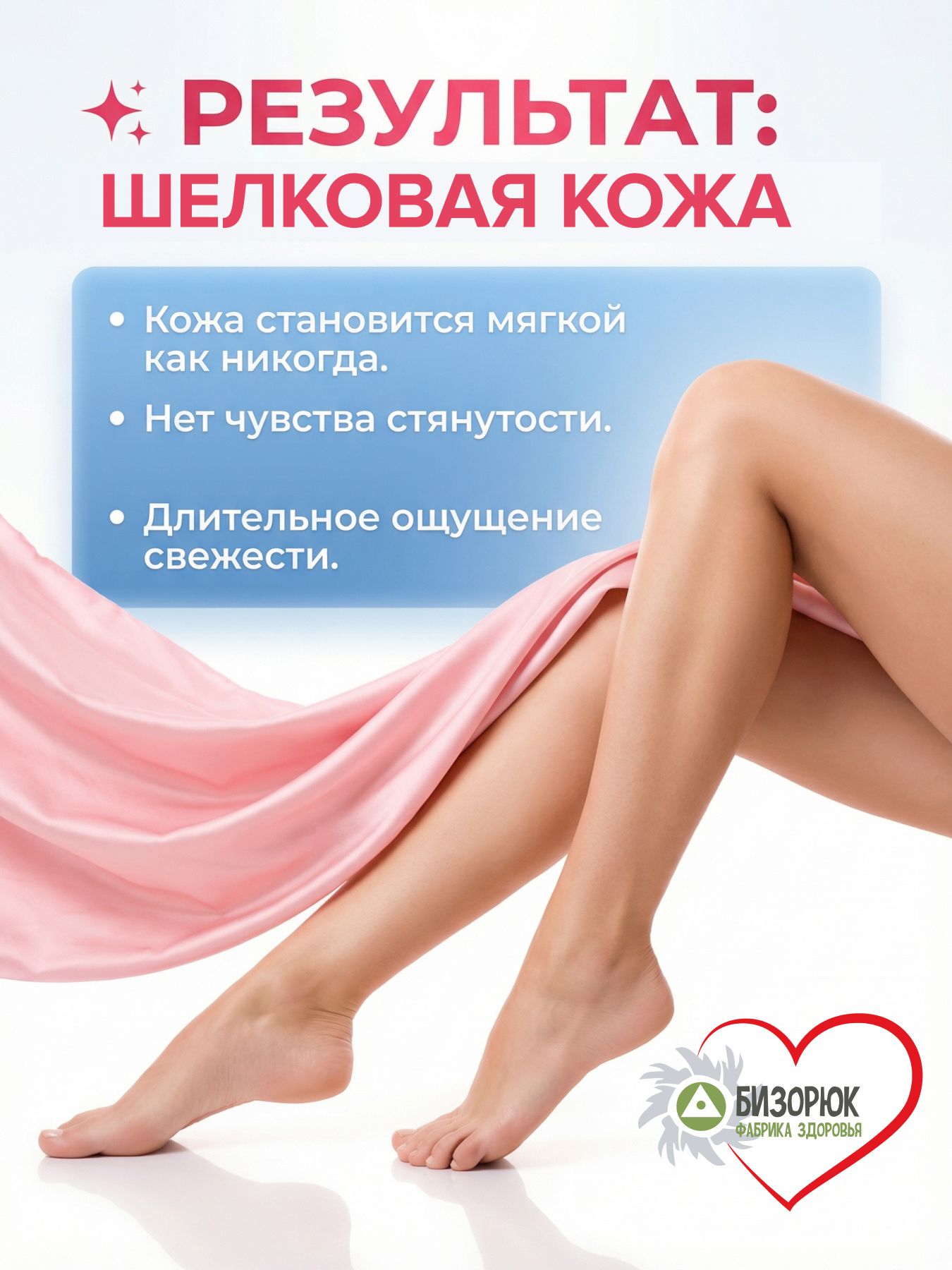 Бомбочки для ванны бурлящие сердечко Омоложение