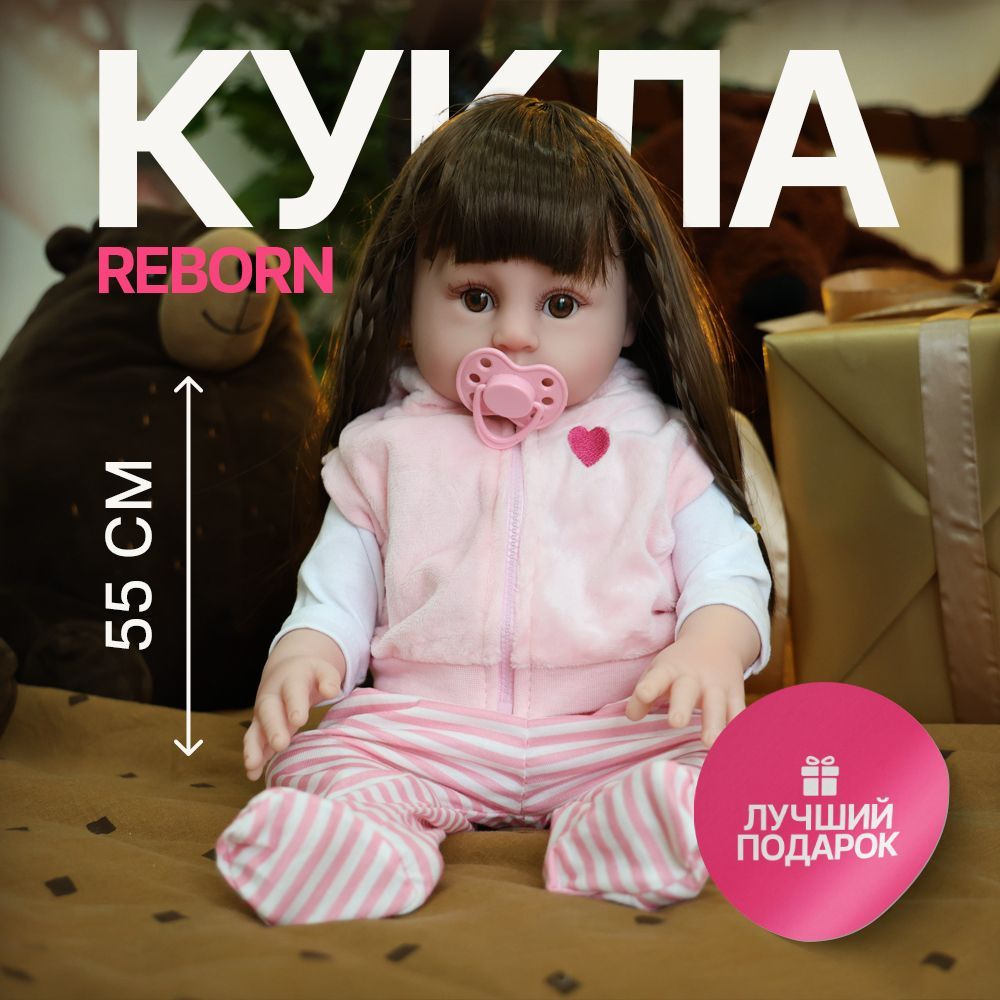 Кукла реборн для девочки Reborn Dolls 45 см / детская игрушка с аксессуарами и одеждой, большая, реалистичная, #1