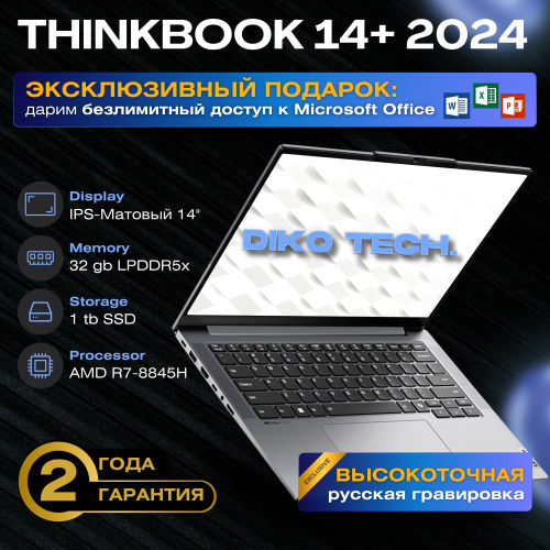 Lenovo Thinkbook Amd Ryzen H Ram Ssd Amd Radeon