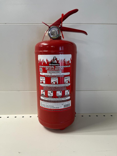 Огнетушитель автомобильный ОГНЕБОРЕЦ ogn - купить в интернет-магазине ...