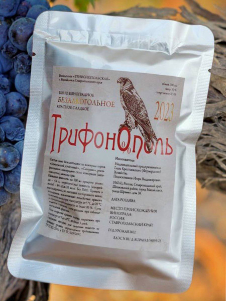 Кагор безалкогольный "Трифонополь" в реторт пакете для трапезы 100 гр ...