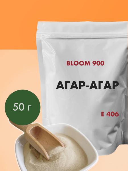Агар-агар Bloom 900 пищевой натуральный загуститель , растительный ...