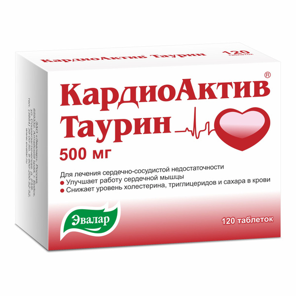 Кардиоактив таурин эвалар инструкция. Кардиоактив таурин таблетки 500мг №120 (Эвалар). Кардиоактив витамины для сердца. Кардиоактив таурин аналоги