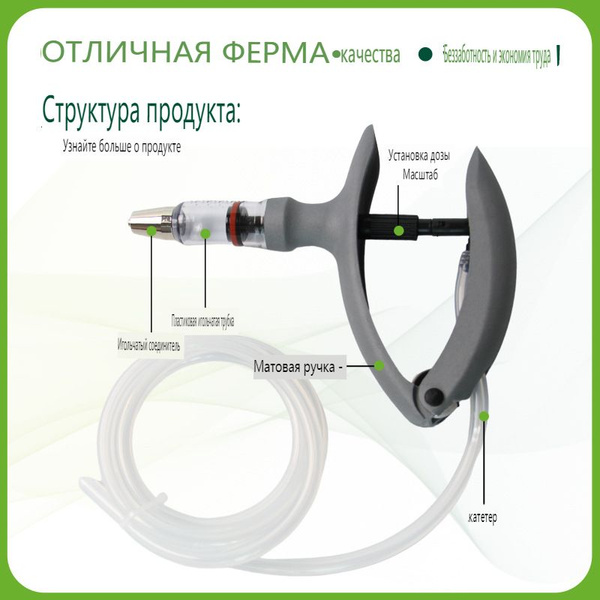 Шприц-инъектор (вакцинатор) для вакцинации 5 ml купить на OZON по ...