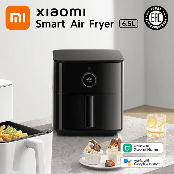 Аэрогриль Xiaomi Smart Air Fryer, покрытие Антипригарное - купить по ...