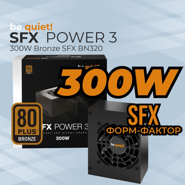 Sfx 3. Sfx 3