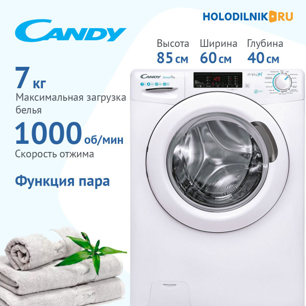 Стиральная машина Candy Smart Pro CSO4 107T1/2-07, белый - купить по ...