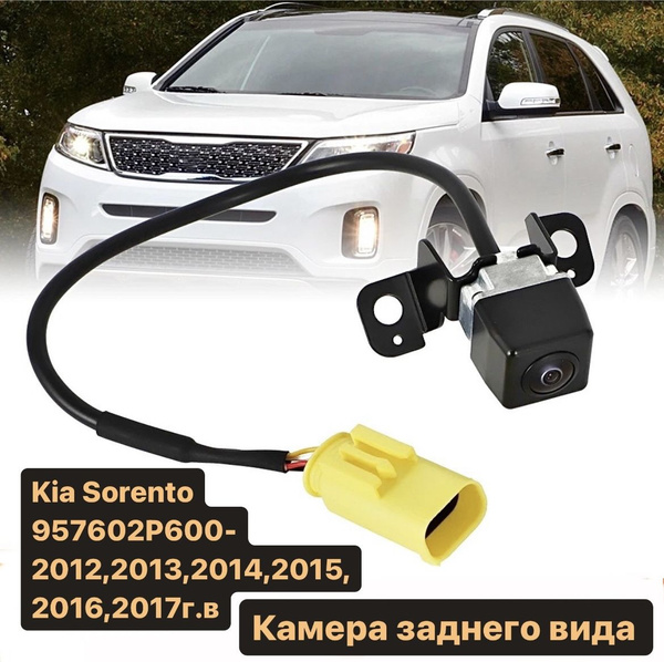 Камера заднего вида TIANBO KIA Sorento (киа Соренто) 957602P600 -2012 ...