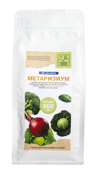 Green House Метаризиум на цеолите для растений 800мл - купить с ...