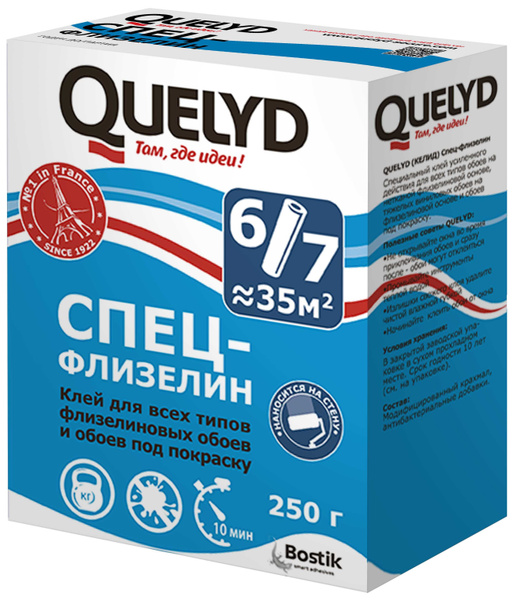 Клей для обоев Quelyd Клей для флизелиновых обоев Quelyd Спец-флизелин ...
