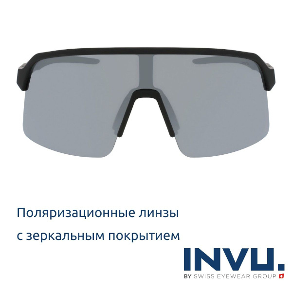 INVU Очки маска солнцезащитные IA22403C Спортивные с поляризационными ...