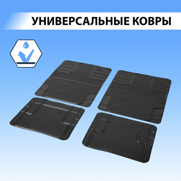 Коврики в салон автомобиля Rival 10001001, цвет черный - купить по ...