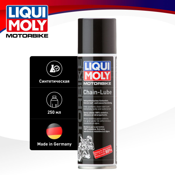 Синтетическая смазка для цепи мотоциклов Liqui Moly "Motorbike Chain ...