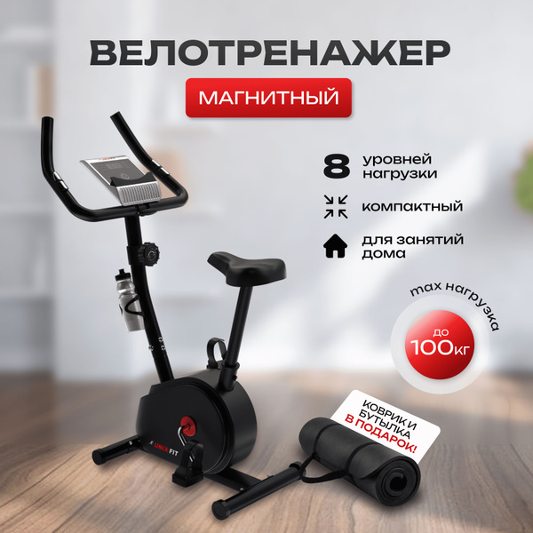 Велотренажер UNIX Fit велотренажеры Вертикальный купить по доступной ...