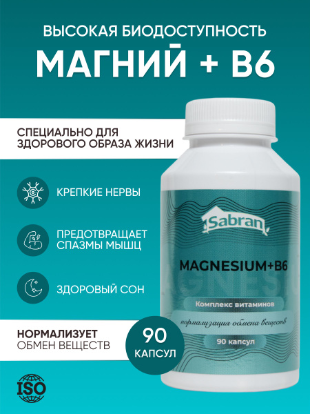 Комплекс витаминов в6, в12 таблетках названия. PWR Витаминный - минеральный комплекс "Жевательные мишки", витамины для. Nutraxin Комплекс витаминов группы В (B Vitamin Complex) 60 таб. Вітамін В12: чим важливий і в яких продуктах міститься? | Добрадiя