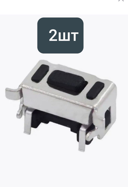 Брелок для автосигнализации Кнопка для брелка купить по выгодной цене в ...