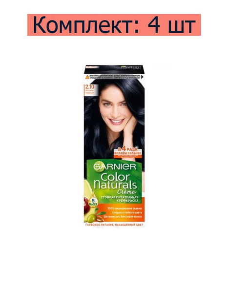 Garnier Краска для волос Color Naturals 2.10 Иссиня-черный, 112 мл, 4 ...