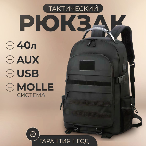 Urbantrend Рюкзак - купить с доставкой по выгодным ценам в интернет ...
