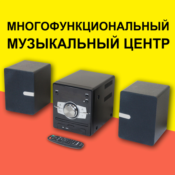 Характеристики Музыкальный центр CD, FM, BT, USB / домашняя мини ...