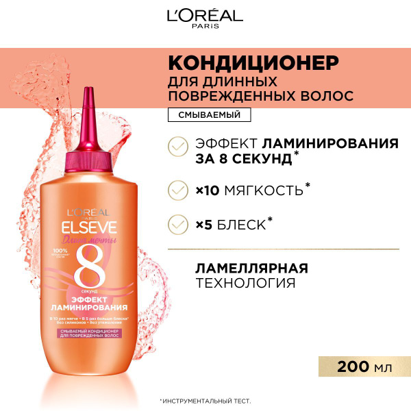 L'Oreal Paris Спрей для расчесывания волос, 200 мл - купить с доставкой ...